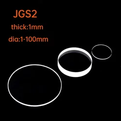 1mm Quartz Glass Disc JGS2, High Temperature Resistance, Acid and Alkali Resistance, Ultra-thin Round Glass Sheet, Dia1mm-100mm