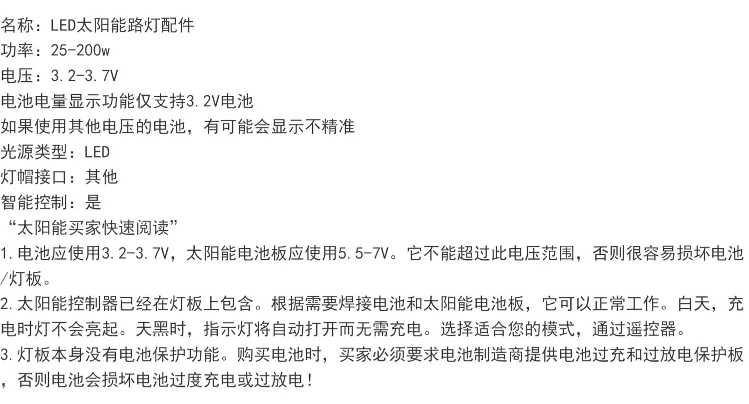 Solar Control Lichtquelle Kamera Halterung Griff