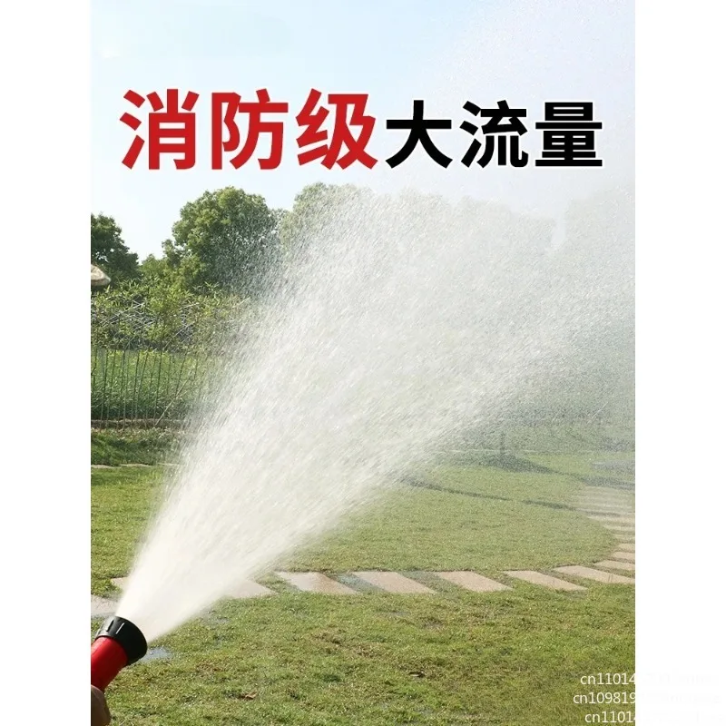 Fire Fighting Garden Greening Flowe Large Flow r Watering Pump Nozzle Vegetable Watering Spray Gun