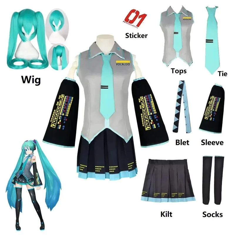 アニメキャラクターパフォーマンス服初音ミクミクアニメ服コスプレ服-jk-スカート同じスーツかつらアクセサリーハロウィン