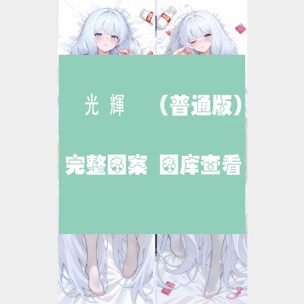 2026 ใหม่อะนิเมะอาซูร์ เลน เอชเอ็มเอส อิลลัสทริอุสปลอกหมอนเบาะผ้าปูที่นอนดาคิมาคุระกอดหมอนปลอกหมอนคริสต์มาสของขวัญ