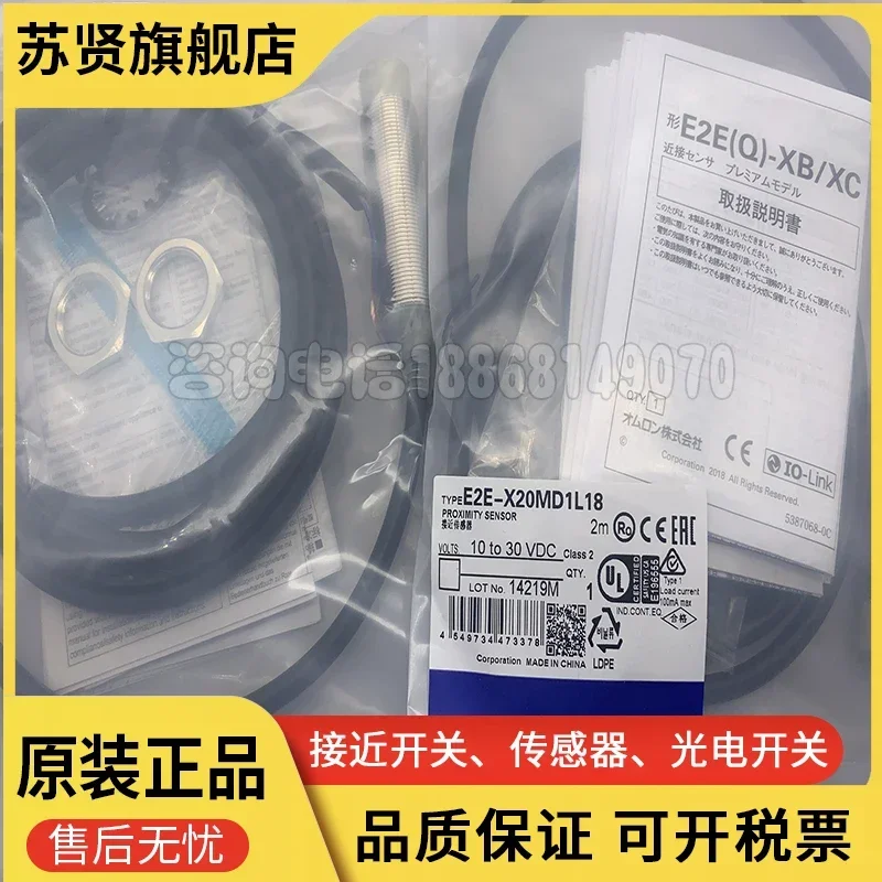 E2E-X20MD1L18   New and good quality 