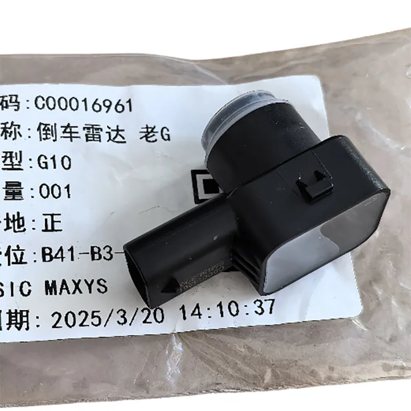 C00016961 Barra De …