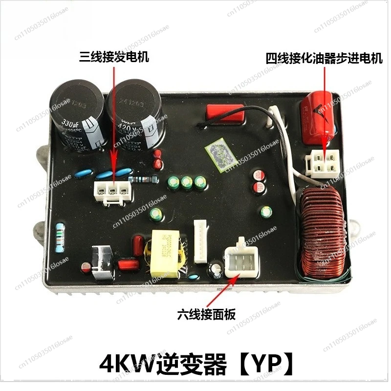 For Digital Inverter Generator Accessories Welding All-in-one Machine 3/4/5KW Control Module Pressure Regulator