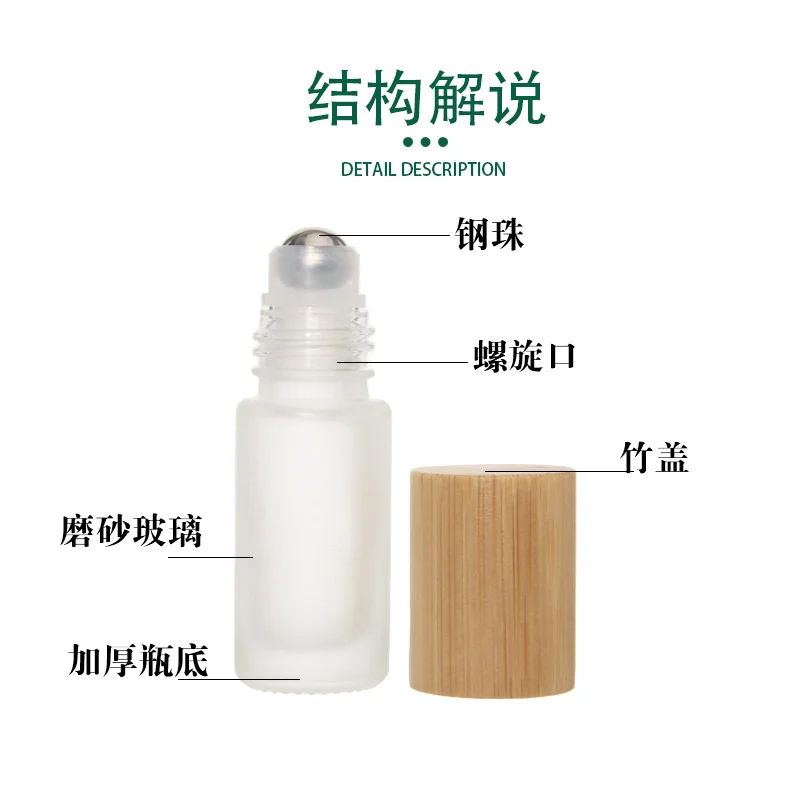 5 مللي 10 مللي 15 مللي غطاء من الخيزران الطبيعي متجمد الزجاج لفة على زجاجة تدليك كريم عين زجاجة دوارة عينة عطر زجاجة محمولة #3