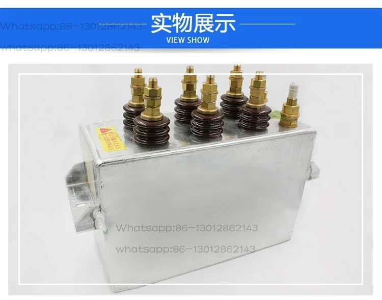Xin'an Electric Heating Capacitor RFM 0.75-1000-2.5S Intermediate Frequency Furnace Water Cooling Capacitor