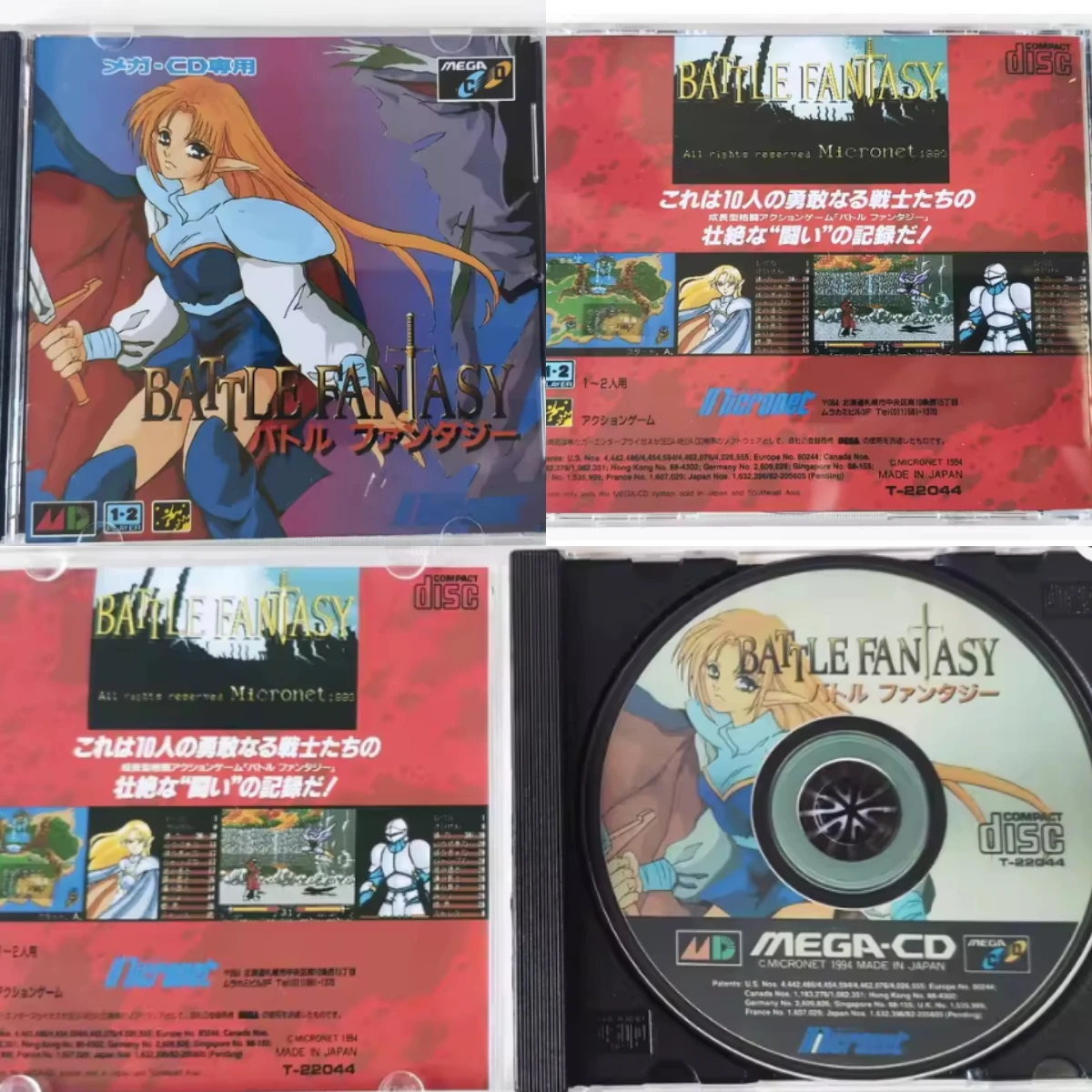 

Mega CD Copy Disc Battlecorps Game Without Manual Unlock Console Megasega Retro Optical Driver Retro Video Game Machine Parts