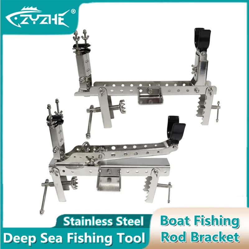 Deep Sea Fishing Rod Holder Large Size Bracket 304 Stainless Steel Adjustable Ocean Boat Fishing Pole Support Tool Tackle