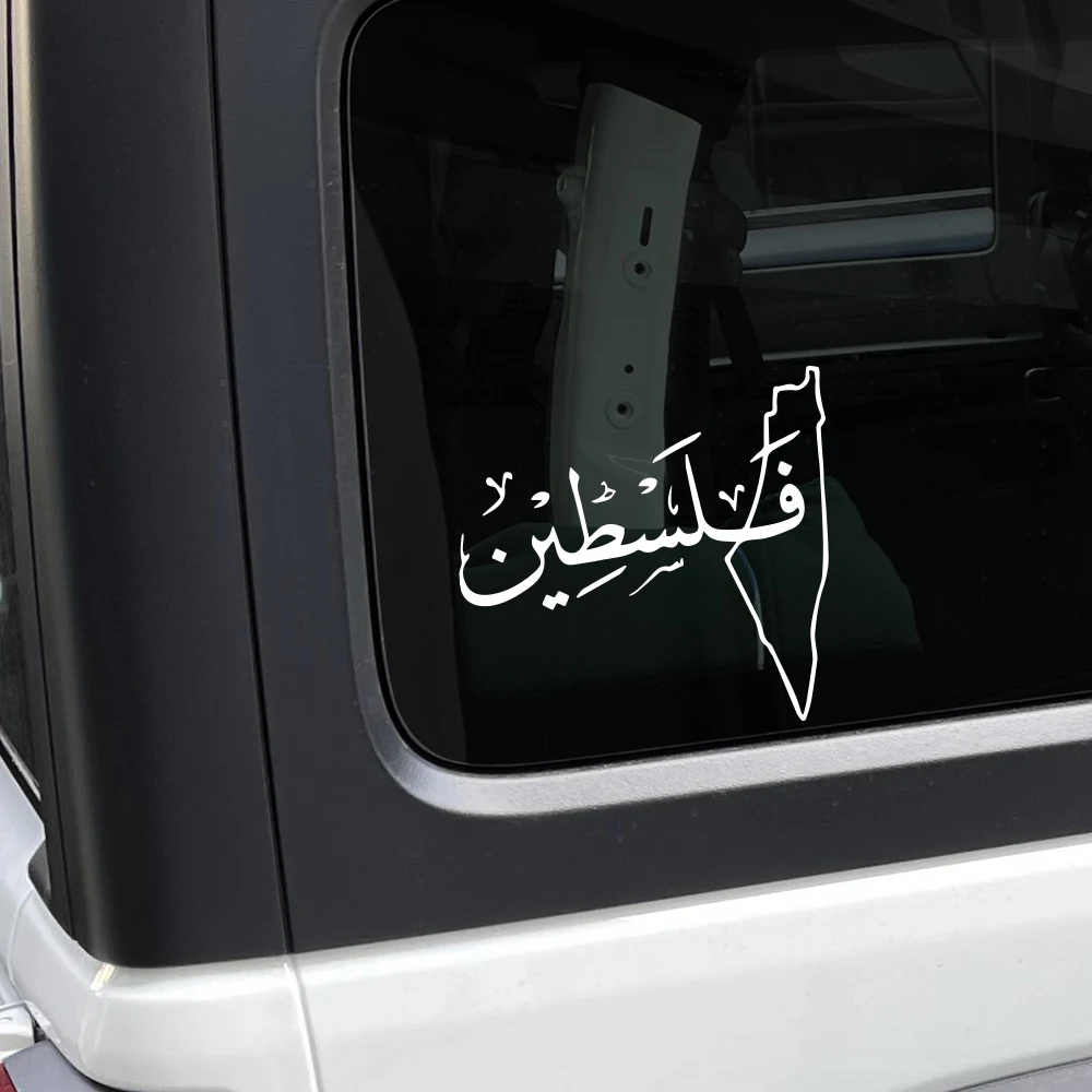 Palestine Map Sticker Car Door Window Palestinian Creative Personalized Vinyl Decal Truck Vehicle Flim Decals Decor Accessories