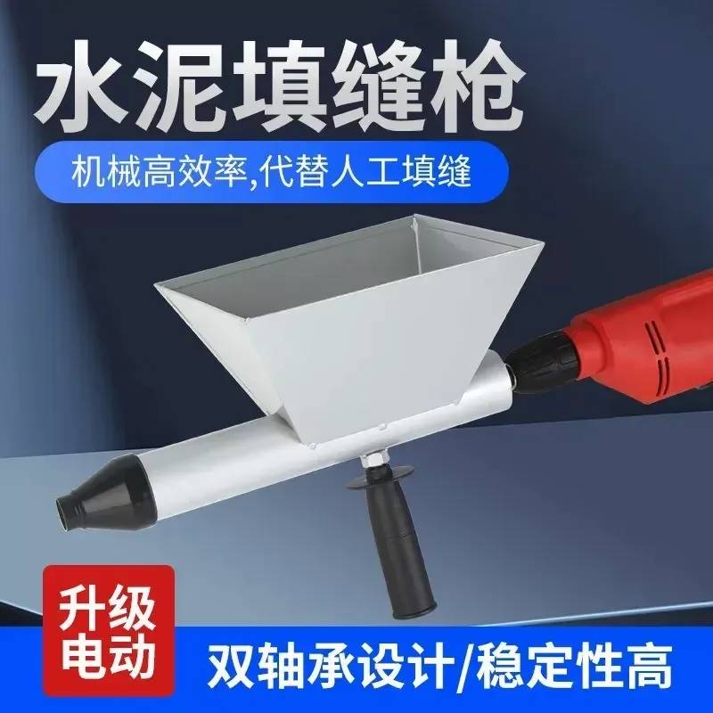 Electric Cement Caulking Gun Door Window Grouting Tool Anti Theft Door Mud Filling Machine Special Hook Device for Home