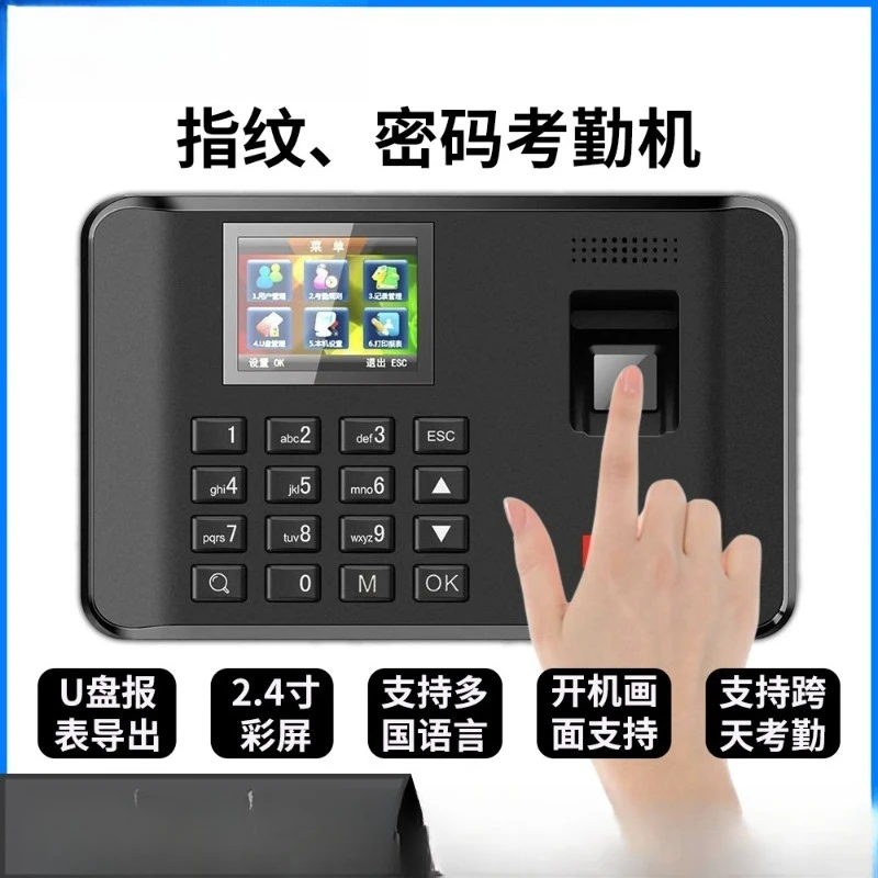 Attendance machine Multi-language fingerprint Work clock in machine Check-in self-service report Fingerprint attendance machine