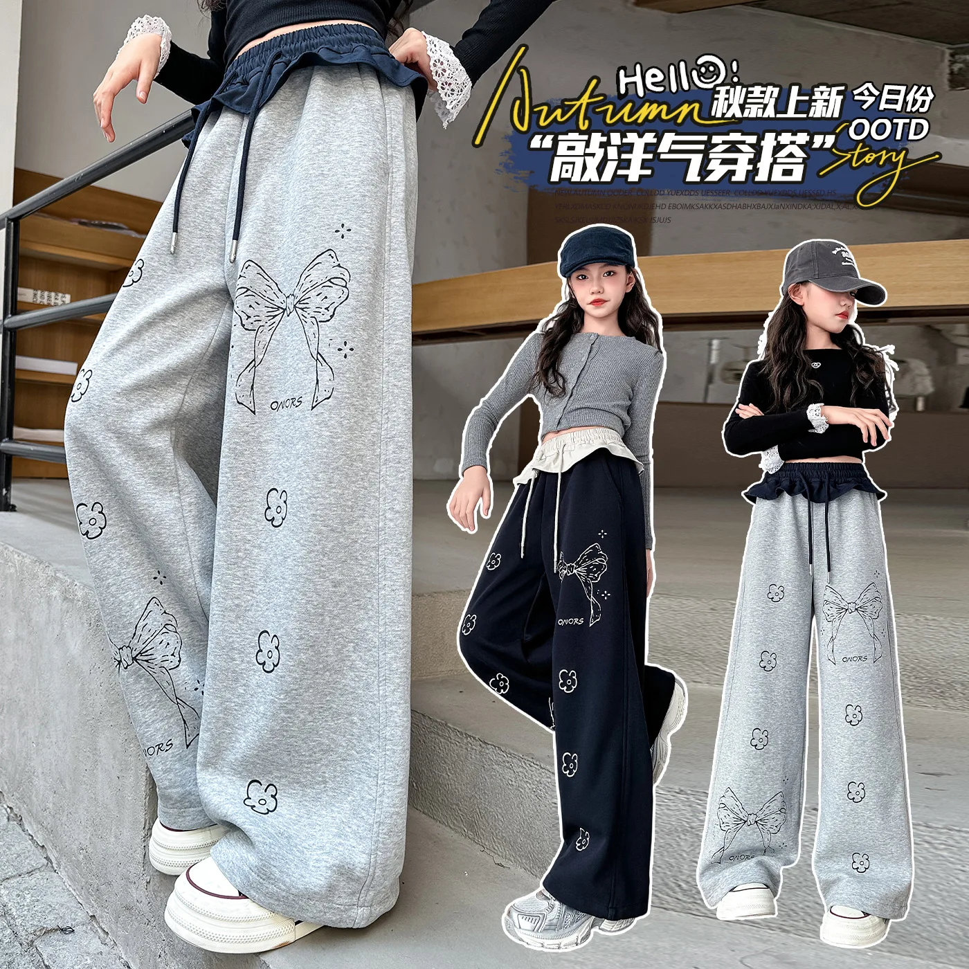 سراويل محبوكة جديدة لربيع وخريف 2025 سراويل عصرية غير رسمية ومريحة واسعة الساق #3