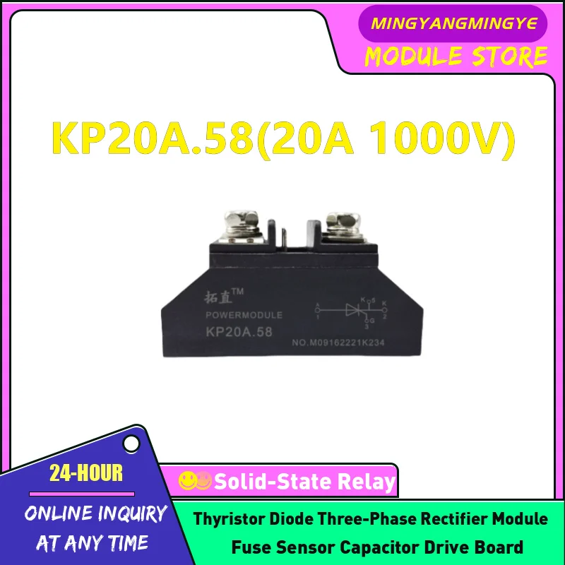 KP50A.58 KP20A.58 KP30A.58 KP100A.58 KP5A.58 KP10A.58 NEW ORIGINAL Single phase thyristor module IN STOCK