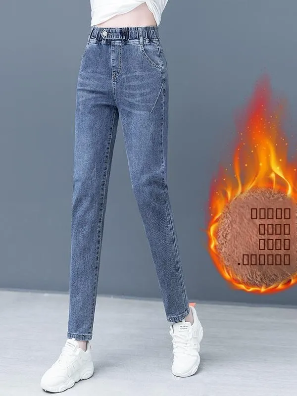 

Женские джинсы с высокой талией и эластичной вставкой из флиса, прямые, зауженные, осенне-зимние, новые, универсальные, из плотного денима