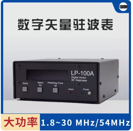 

New LP-100A high-power digital vector standing wave meter 1.8~30 MHz/54 MHz