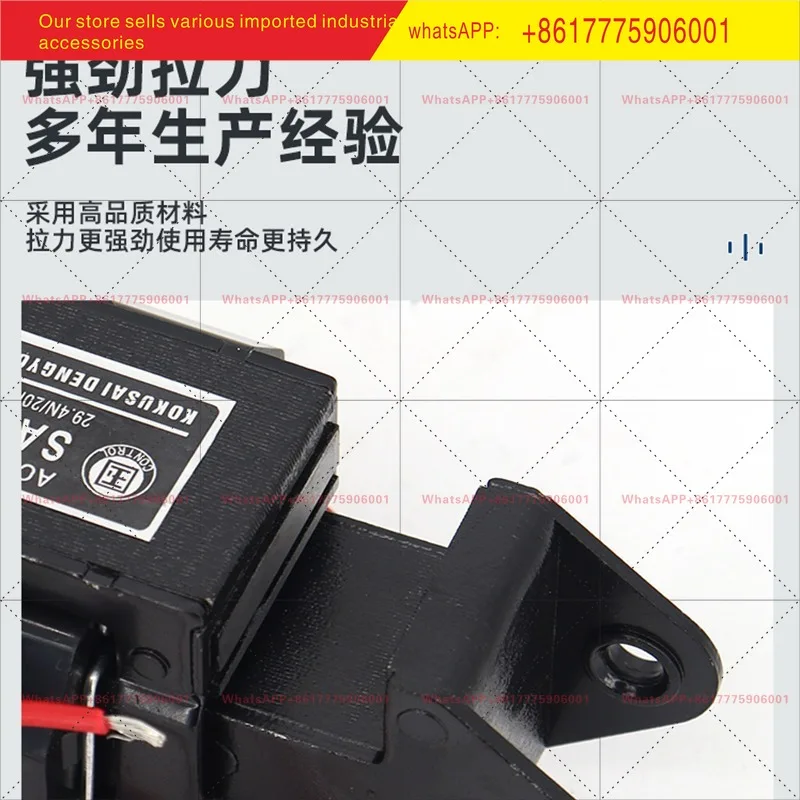 National brand SA-3001 SA-3002 traction electromagnet, tensile force 29.4N/3KG stroke 20mm 200V