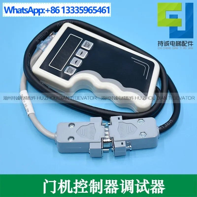 

Suitable for Ouling elevator door machine debugger OLVF200-1 inverter operator, controller server