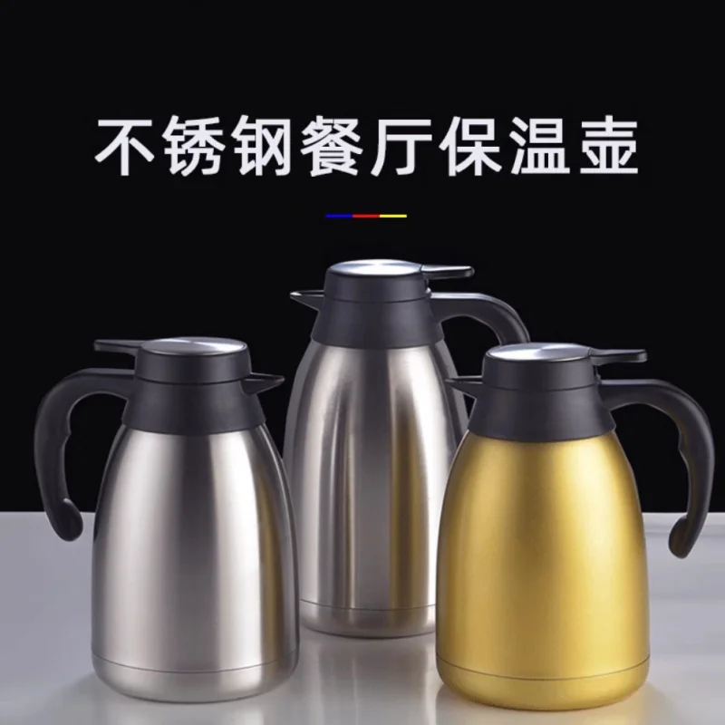 

Двойной вакуумный чайник из нержавеющей стали, изоляционный чайник, чайник для ресторана, ресторана, чайника, кофейника