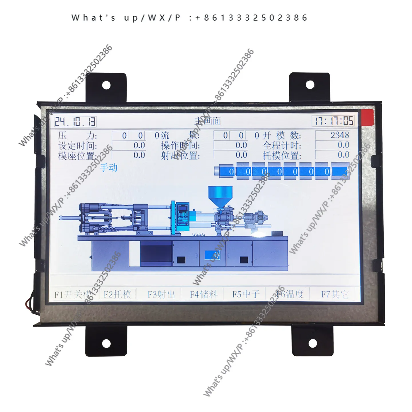 

Accessories, a complete set of computer display screens, color LCD screens Accessories