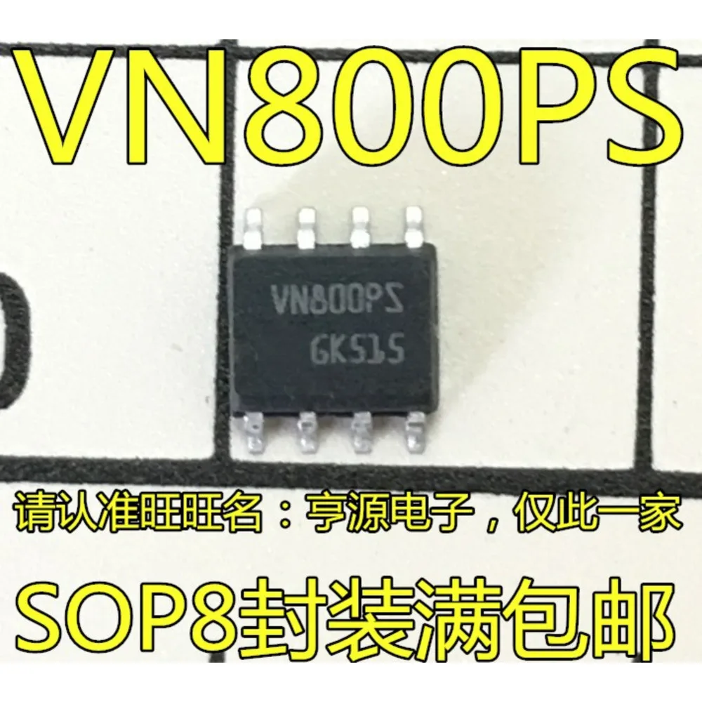 2PCS VN800PS VN800P VN800PSTR SOP-8