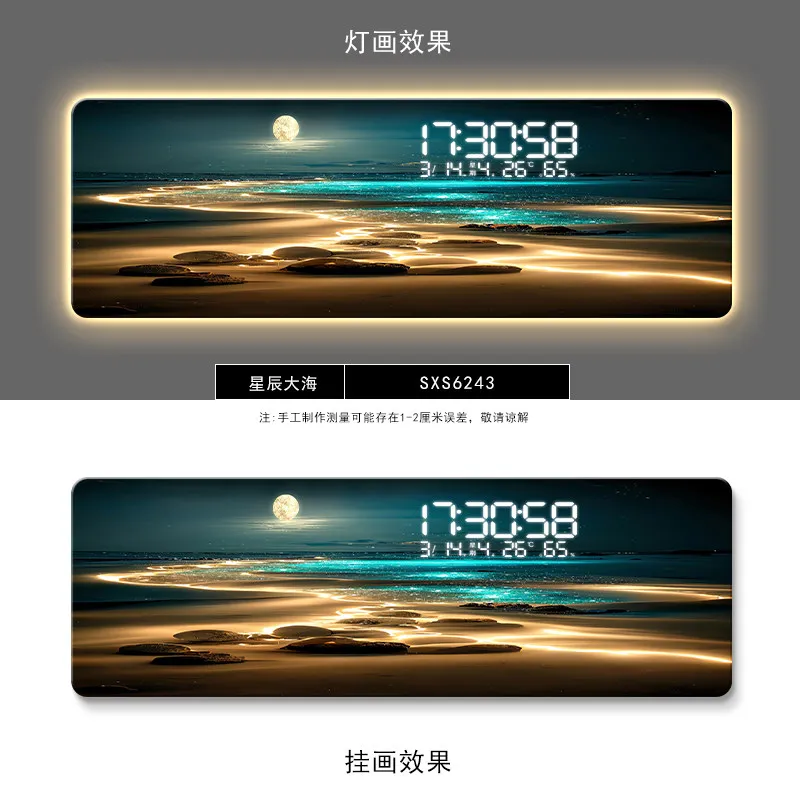 Art Mural Big Size Wall Clocks Modern Light Luxury Sea Night View Living Room Decorative Painting Electronic Screen Wall Clock