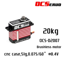 OCS-D2007 8.4V 20kg.cm 51g 0.07S/60° Brushless Motor High Torque Servo Steel Gear All CNC Case Mid Size BLS
