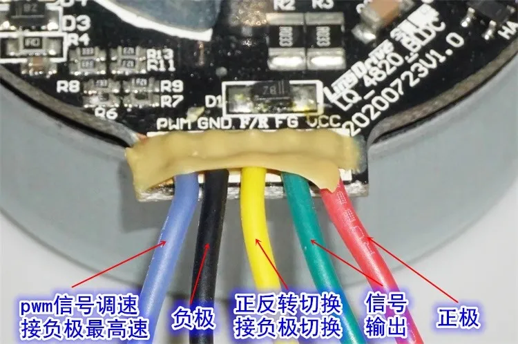 40W DC6V-12V-24V 3200rpm 4820 High torque external rotor brushless motor