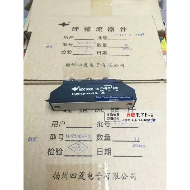MDC200-16 MDC160-18 MDC160A1600V MDC160-24 MDC100B-18 MDC100B-16จัดส่งฟรีใหม่และโมดูลต้นฉบับ