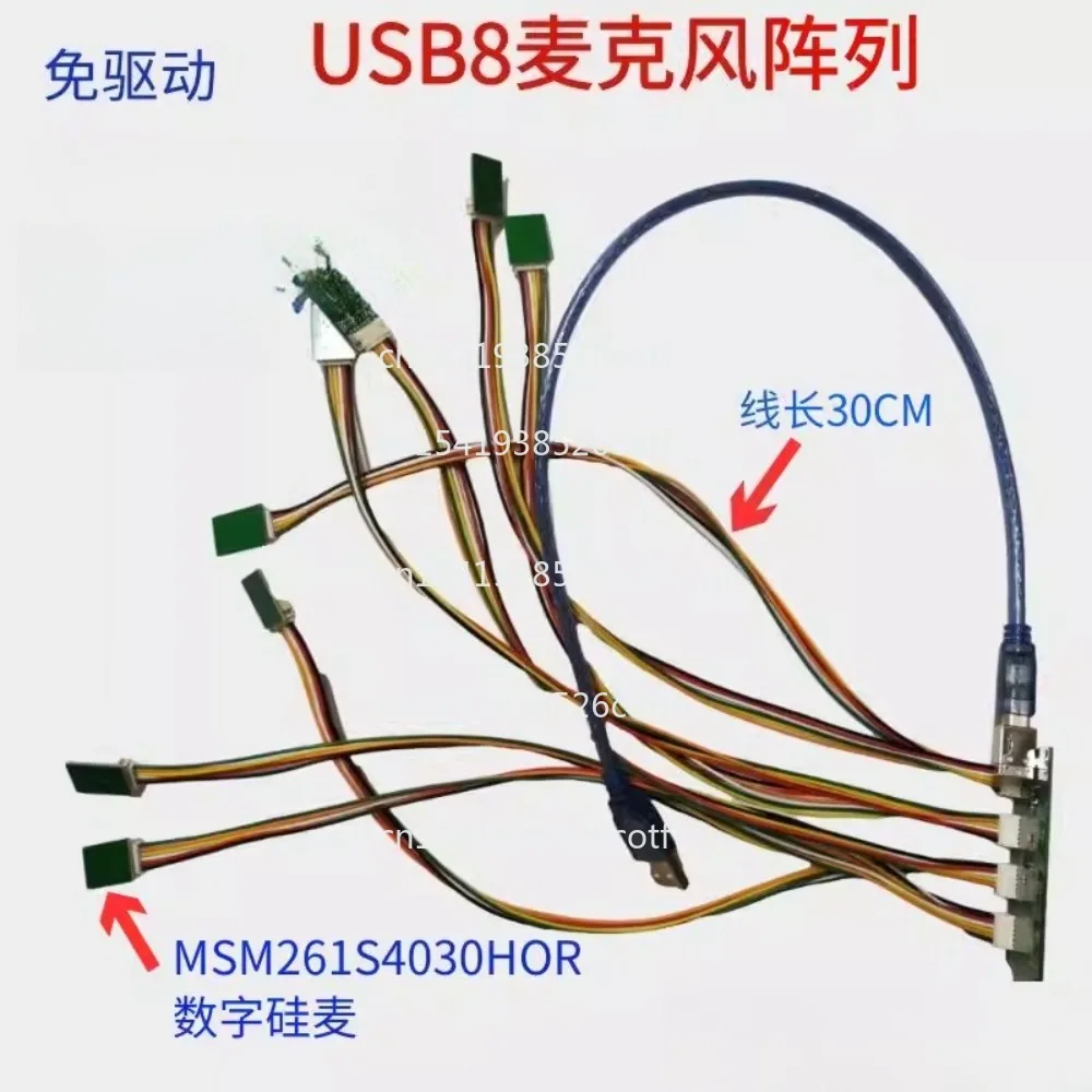 USB 8 Microphone Array 6 Microphone Array Driverless