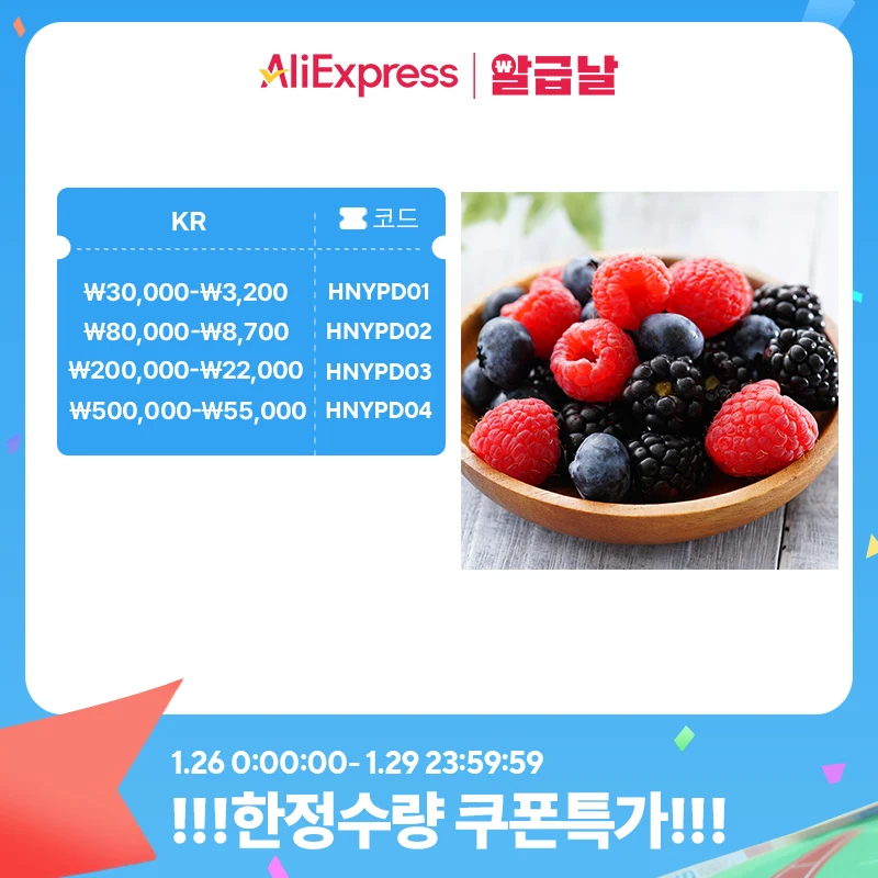 ์น ๋ ์ฐ ํธ๋ฆฌํ๋ฒ ๋ฆฌ ๋ฏน์ค๋ฒ ๋ฆฌ 1kg (๋ธ๋ฃจ๋ฒ ๋ฆฌ + ๋ธ๋๋ฒ ๋ฆฌ + ๋ผ์ฆ๋ฒ ๋ฆฌ)