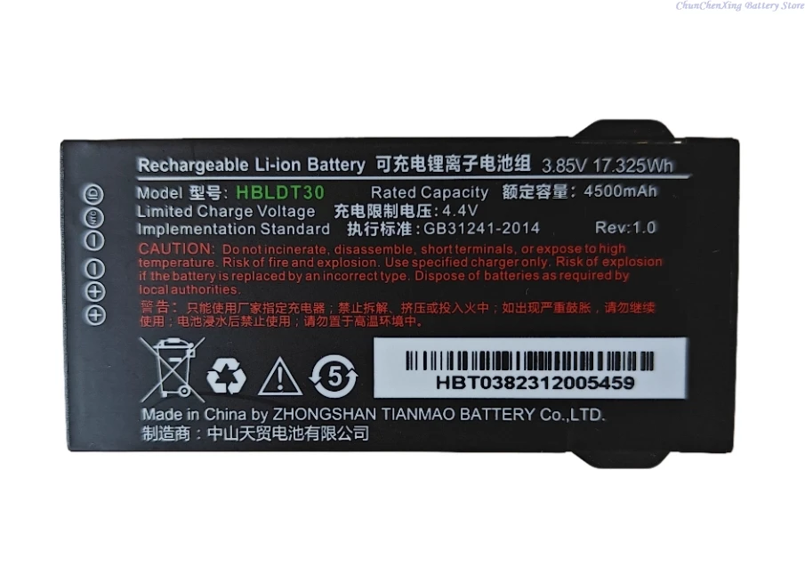 ALLCCX Battery HBLDT30/HBLDT50/HBLDT47 for Urovo DT30, DT50, DT47 handheld industrial mobile phone PDA