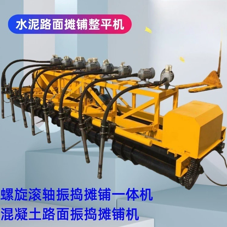 Pavement Vibrator Paver, Concrete Road Leveler