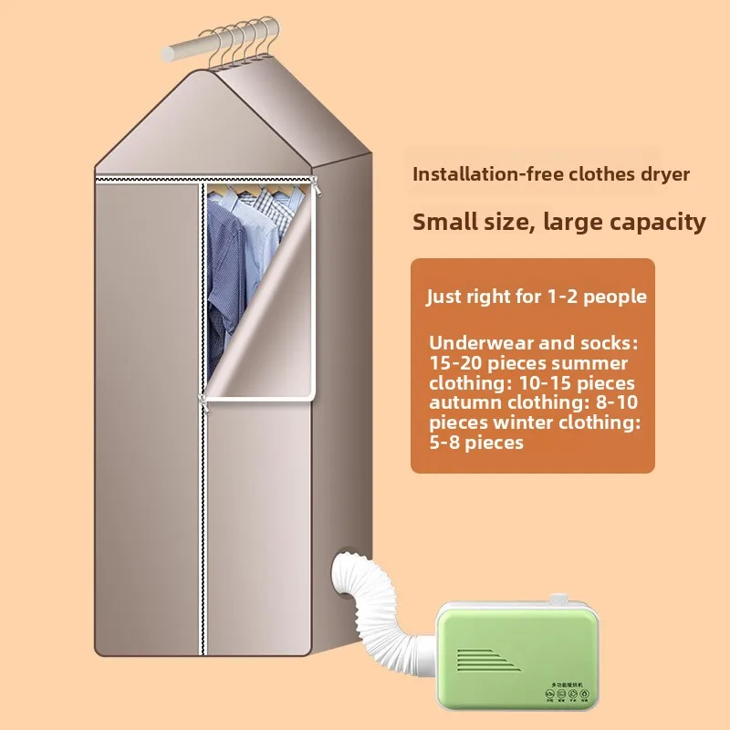 مجفف ملابس كهربائي محمول، آلة هواء دافئة منزلية صغيرة، العناية بالأحذية والملابس، مجفف غسيل قابل للطي، سريع الجفاف #1