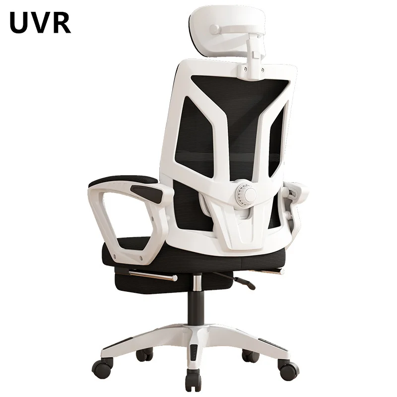 UVR Home Office Chair Ergonomic Latex Sponge Cushion Sedentary Comfort Reclining Swivel Seat Mesh Breathable Gaming Chair