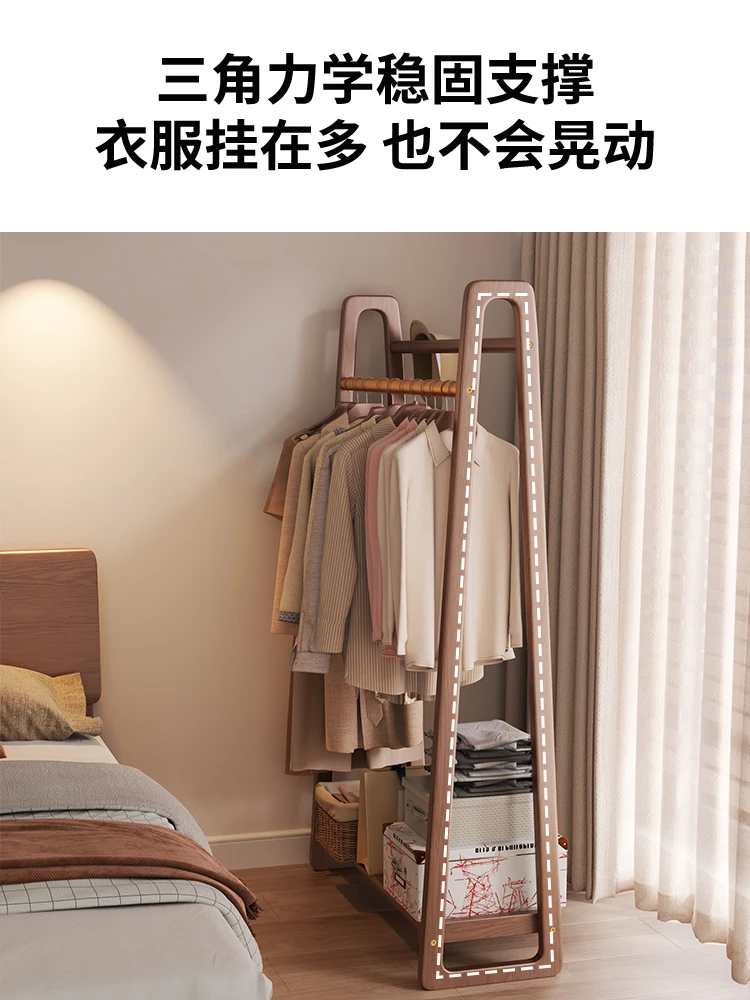 رف معطف من الخشب الصلب، شماعة غرفة النوم، رف ملابس أرضية، تخزين ملابس الغرفة المنزلية، رف تجفيف