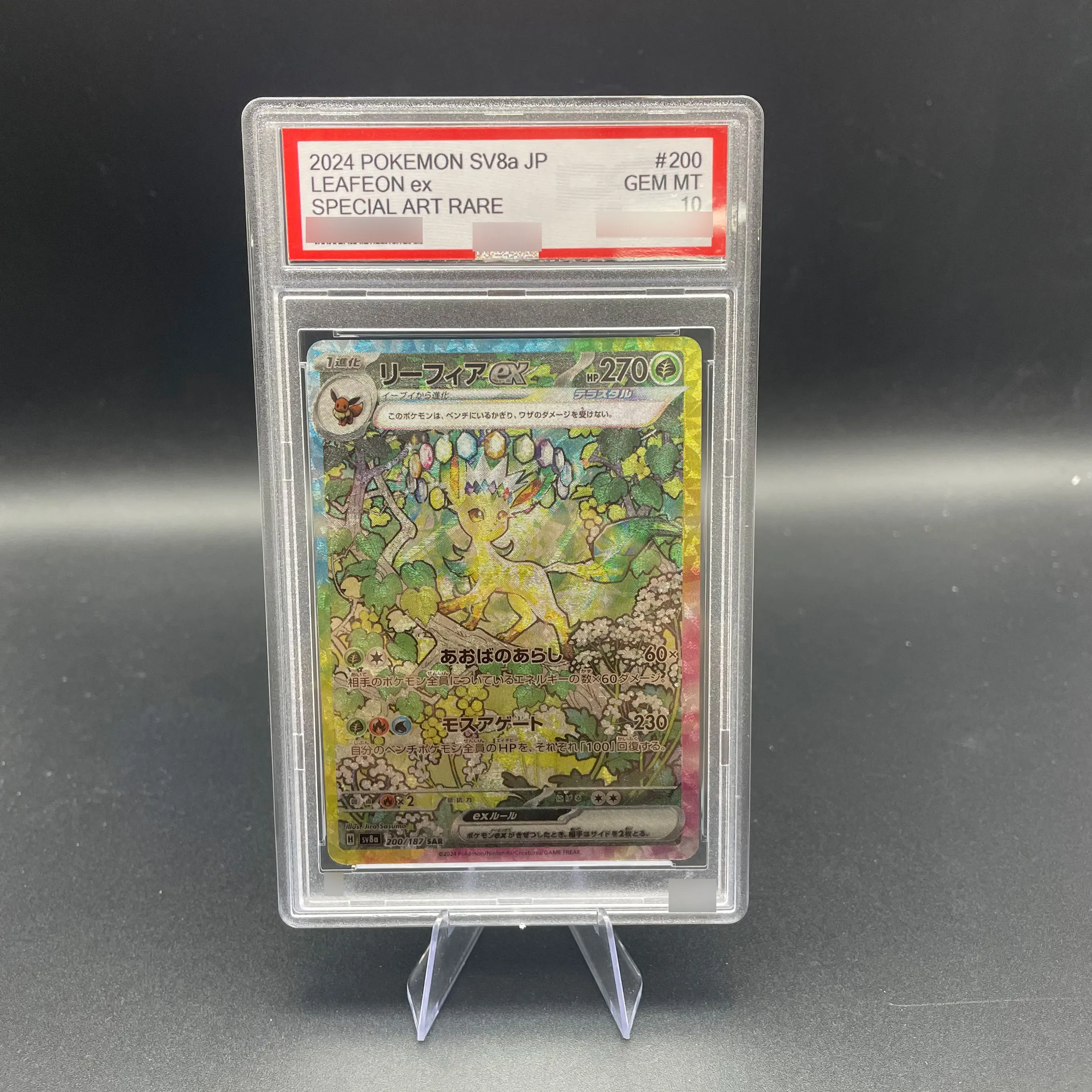 

DIY 1 шт. PTCG специальная иллюстрация редкая коллекционная карта LEAFEON Ex 10 точек рейтинг карты японская версия аниме игровая карта подарок