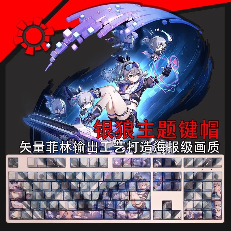 108 Keys/set Honkai Star Rail Silver Wolf Keycap PBT Dye Subbed Backlit Keycaps Anime Gaming Key Caps For 61 87 104 108 Layout