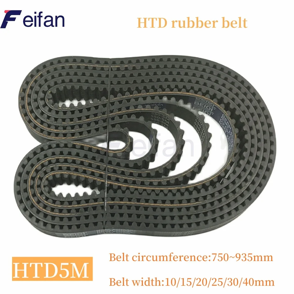 

HTD 5M Black Rubber Synchronous Belt, Belt Width 15/20/25/30/40mm, Belt Circumference 750mm~935mm, HTD5M Closed-loop Rubber Belt