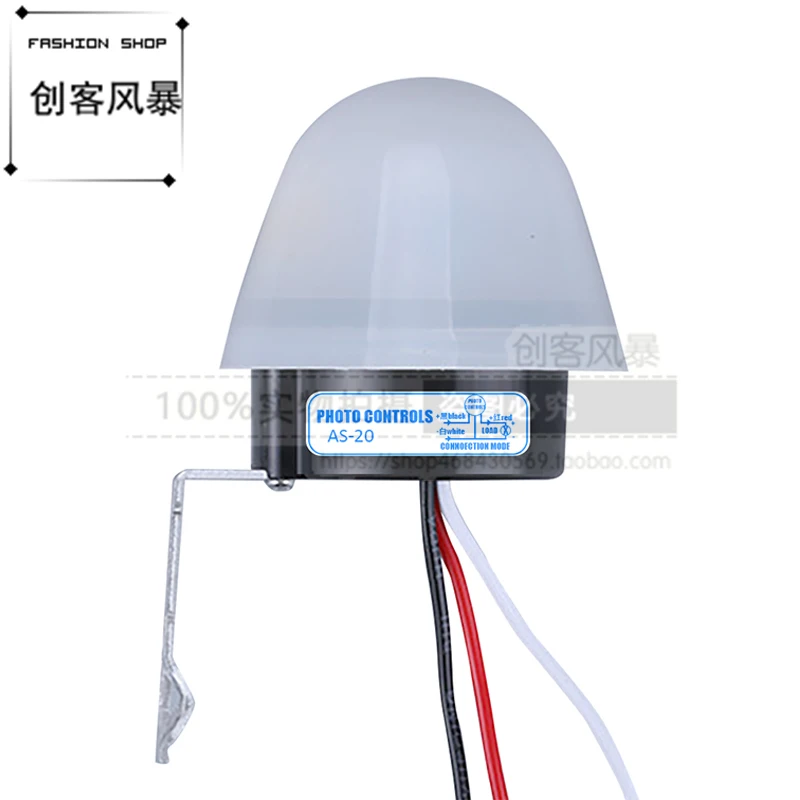 Intelligent Street Lamp Light Control Controller Light Control Switch 220V Rain Proof AS-20 Automatic Night Light Induction Swit