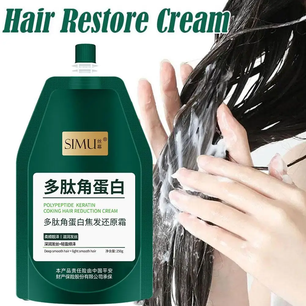 Crema reductora de cabello con queratina péptida, acondicionador suavizante, reparación de cabello seco, mascarilla para la sequedad, crema para el tratamiento del cabello, 250ml