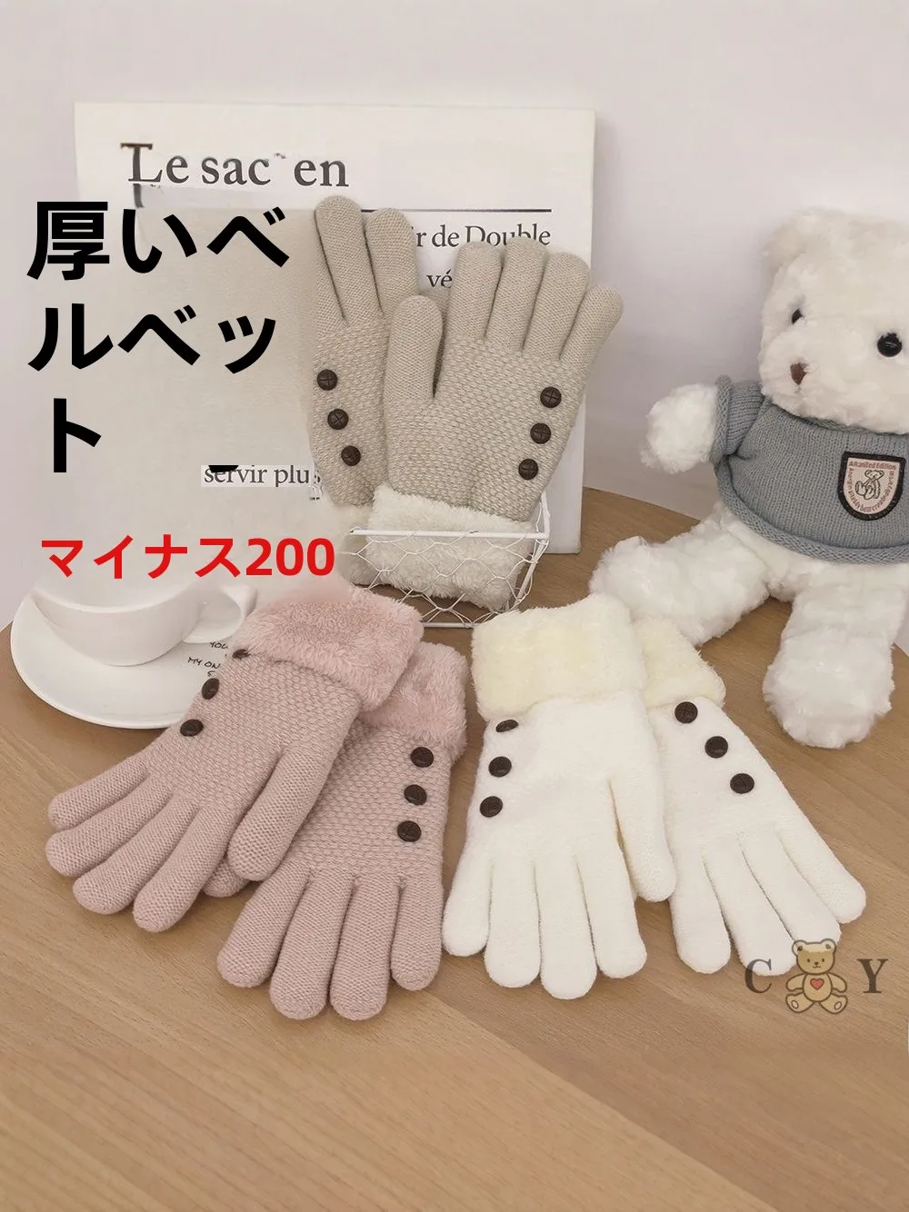 warm-fashionable-double-layered-gloves-for-women-cycling-windproof-winter-hand-warmers-thickened-fingered-gloves-aoeong-sacai