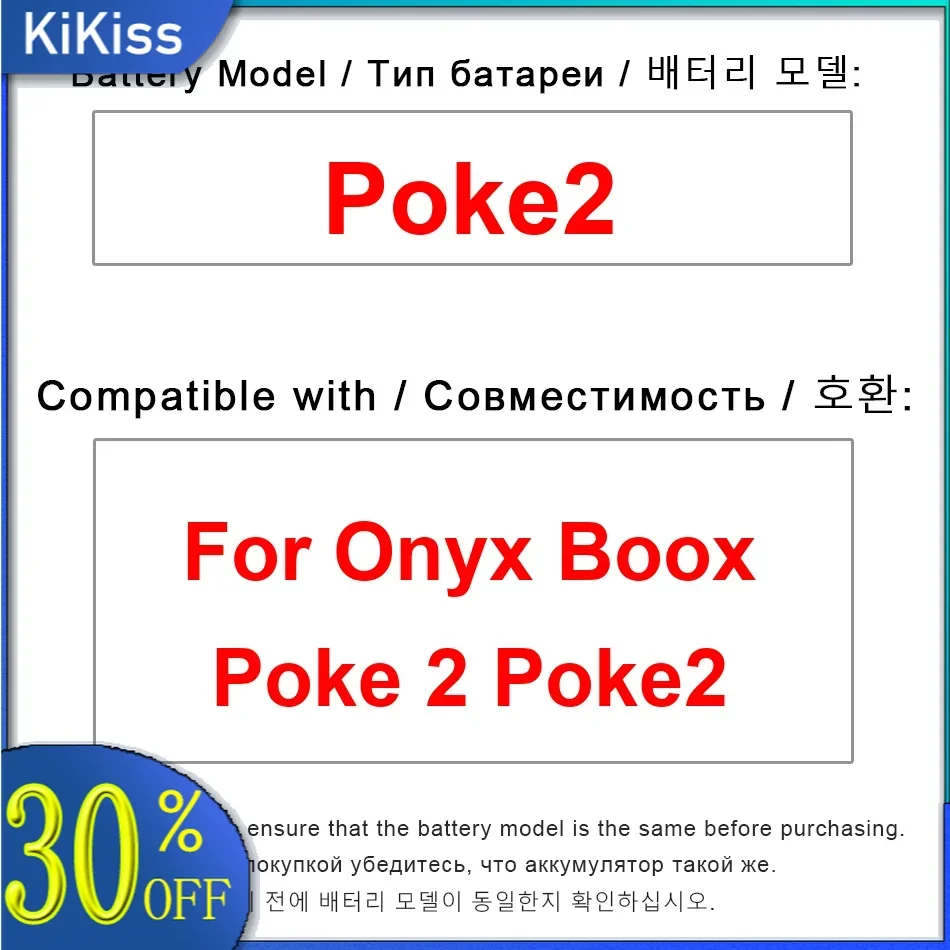 

High Capacity Laptop Battery For Onyx Boox Poke 2 Poke2 Poke2 Portable batteries