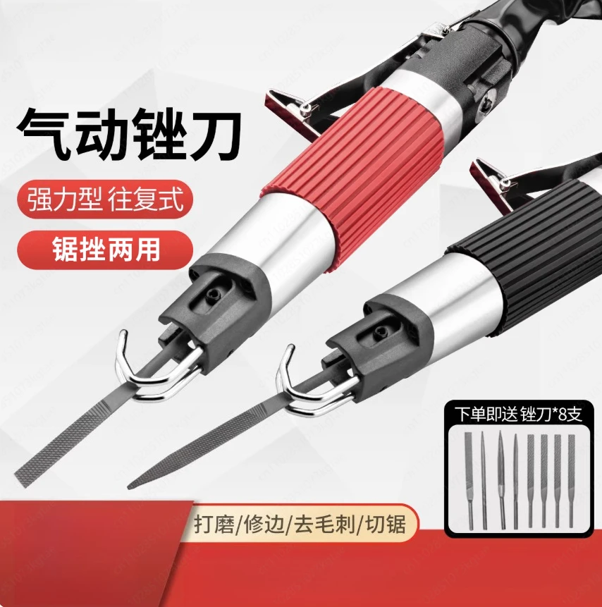 

Воздушный напильник Пневматическая пила AF5 Поршневой напильник AF10 Пневматическая шлифовальная машина двойного назначения