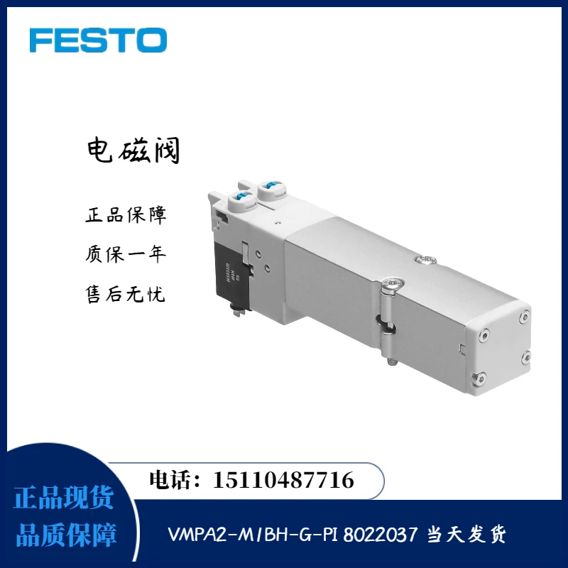 

FESTO Solenoid Valve VMPA2-M1BH-G-PI 8022037 Is Available From Stock