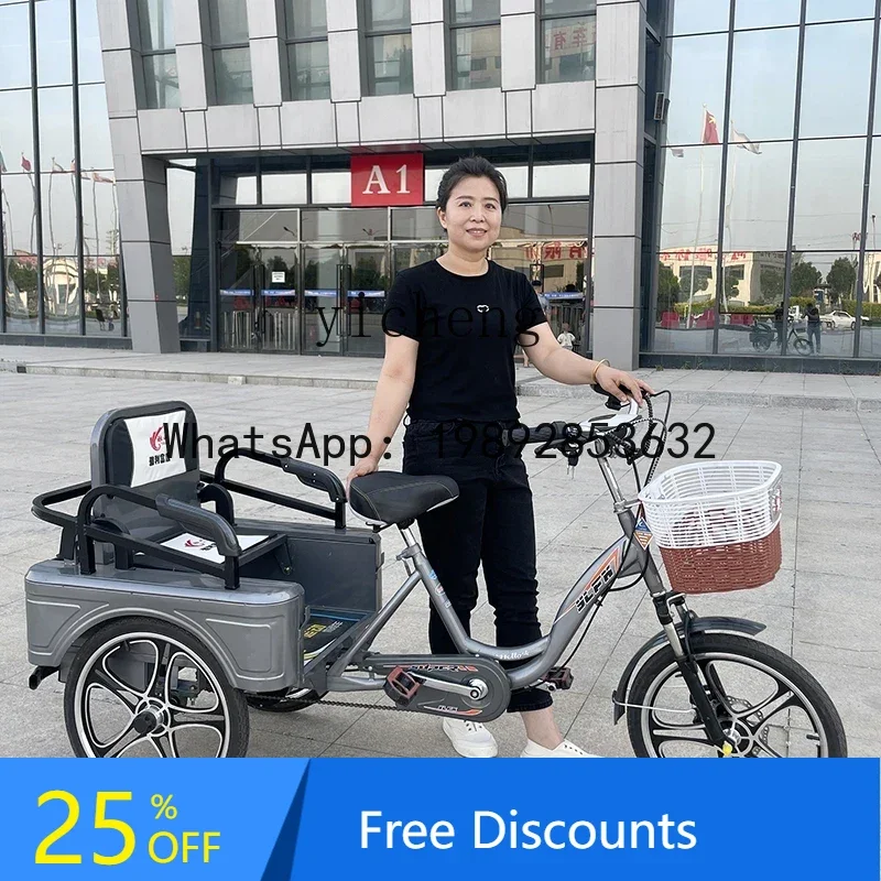 

A1 elderly pedal power tricycle adult pedal electric bicycle elderly people pick up children and goods