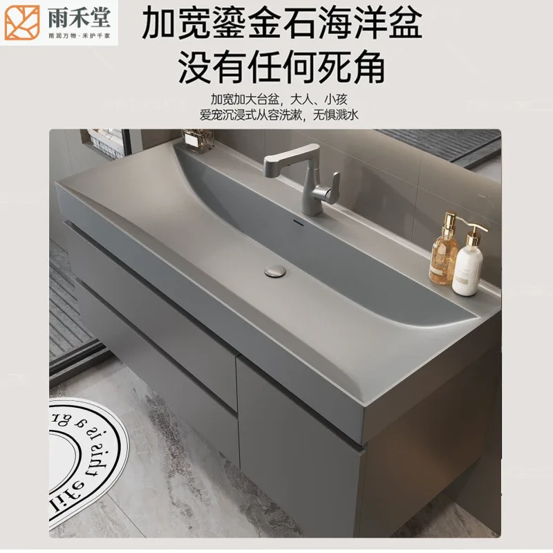 HYS new bathroom cabinet gilt ocean skin feeling integrated basin smart washbasin cabinet combined bathroom washbasin