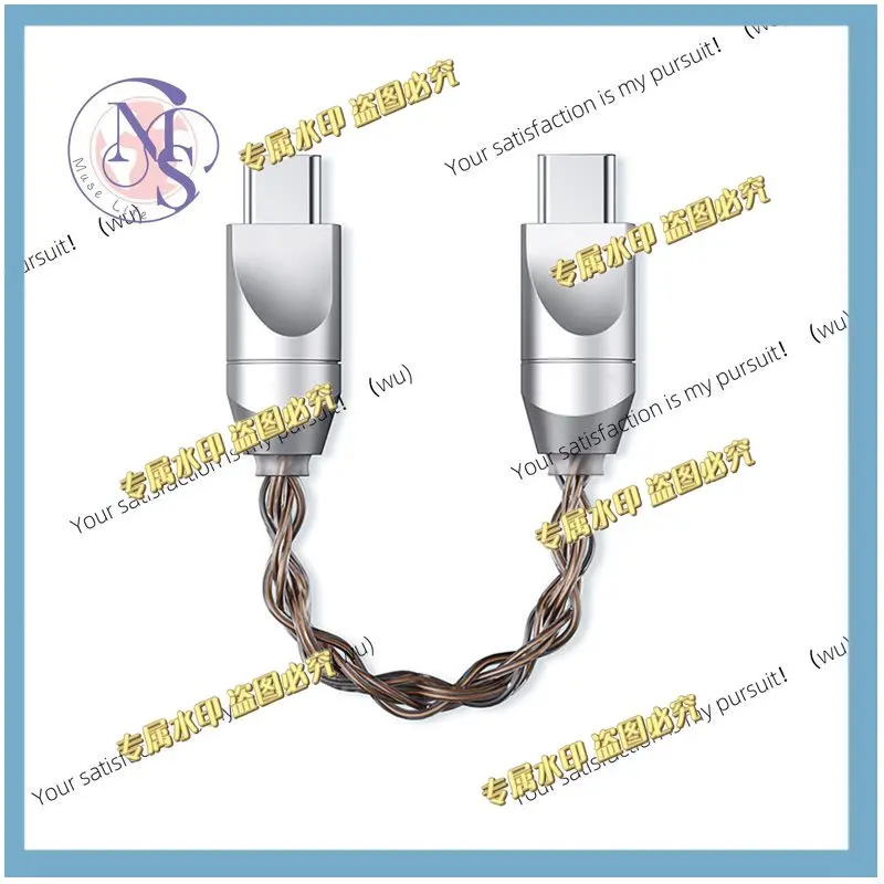 For LT-TC6S USB Digital Audio Cable Type-C To Type-C Designed For Q15 M15S M11 PLUS High Sound Quality