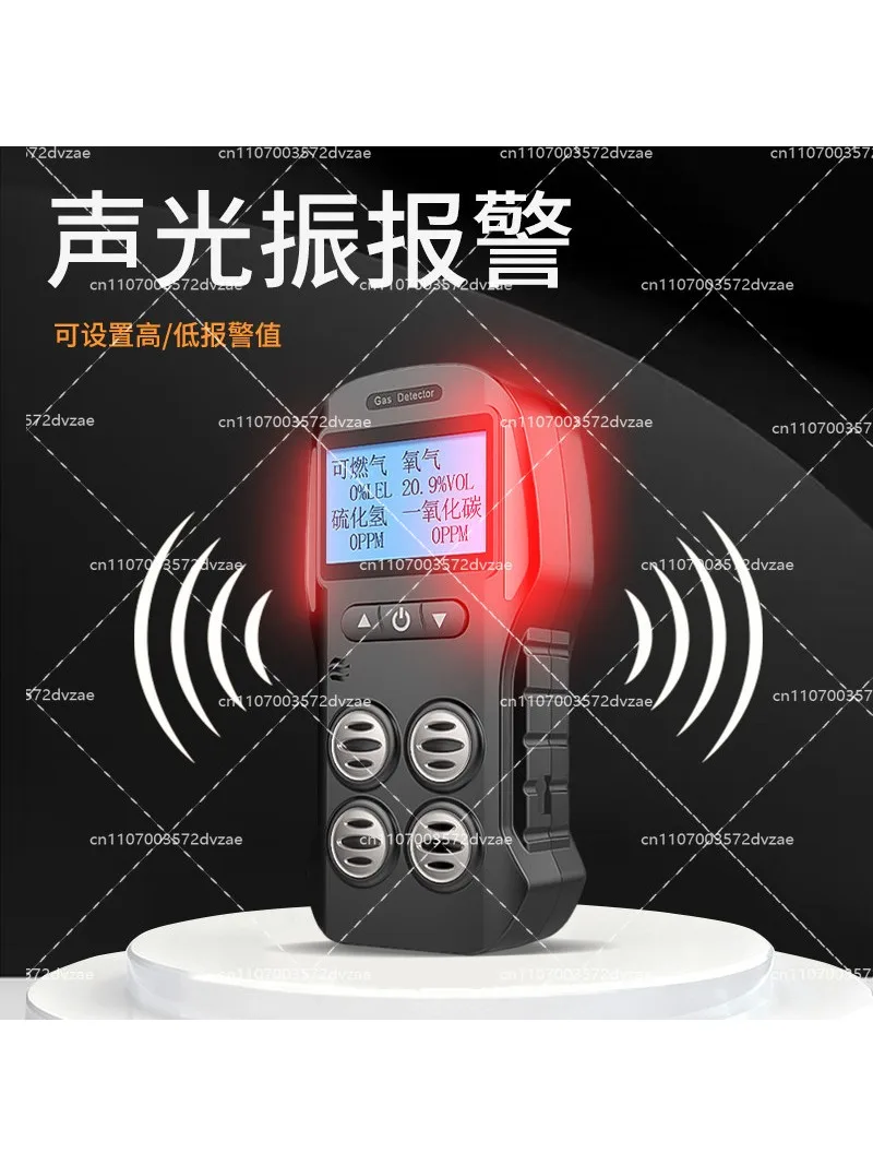 Four-in-one gas detector, oxygen carbon monoxide air monitoring, limited space safety testing