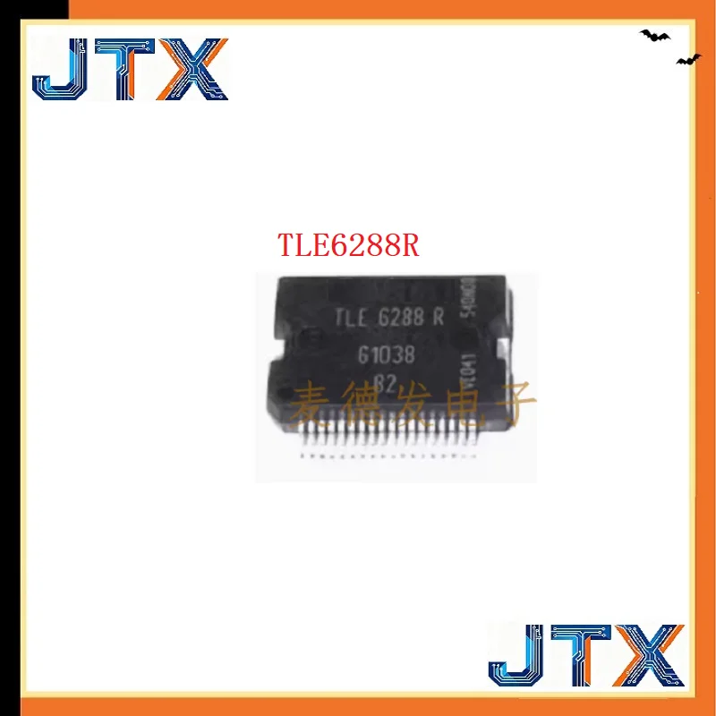 

5 шт./лот TLE6288R TLE6288 HSOP-36