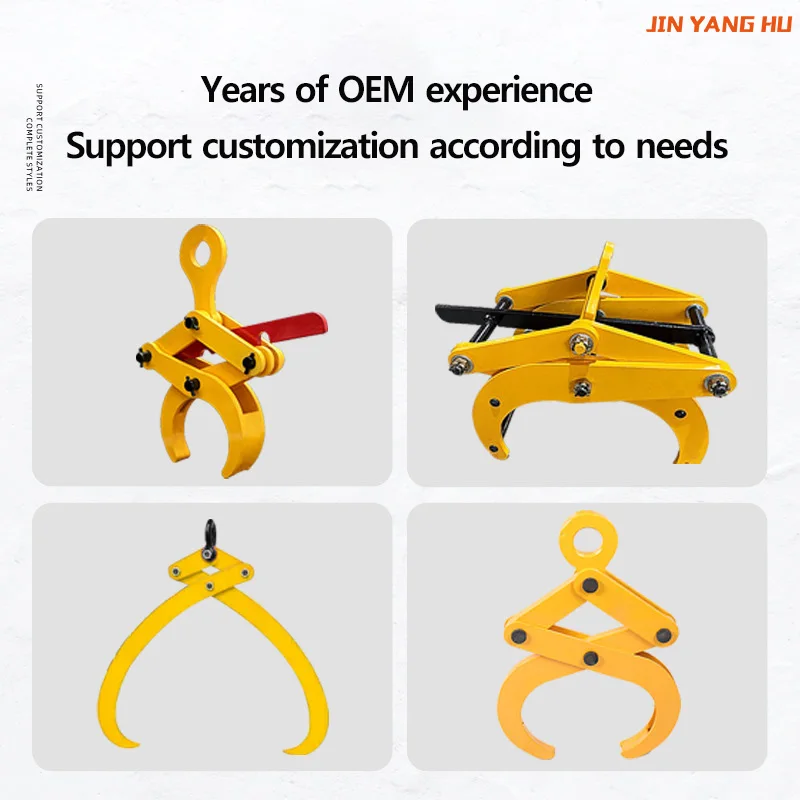 Round Pipe Round Steel Clamp Cement Pipe Lifter Non-marking Steel Pipe Lifter Steel Ingot Round Steel Lifting Customizable